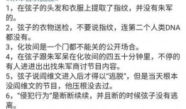 明星网红吃瓜合集图片高清,高清图集大揭秘