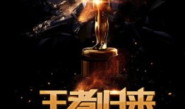 巅峰对决2爆料视频,揭秘精彩瞬间，一窥未来电竞巅峰对决