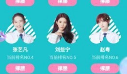 创造营2020最新爆料,青春追梦，少年集结！