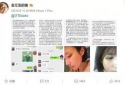 娱乐圈暴力爆料,揭开明星背后的黑暗面