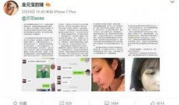 娱乐圈暴力爆料,揭开明星背后的黑暗面