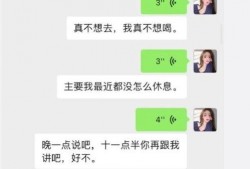吃瓜男网红聊天记录,一场网络八卦盛宴