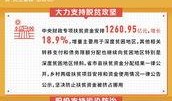 山东民生今日头条爆料最新消息,聚焦热点事件，揭秘背后真相