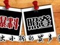 重庆爆料九龙坡新闻最新,最新爆料揭秘！