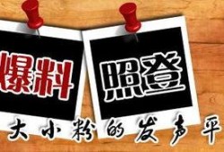重庆爆料九龙坡新闻最新,最新爆料揭秘！