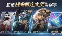 王者新战令爆料最新