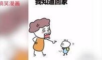 爆料小新动画视频,揭秘萌娃日常生活中的爆笑瞬间