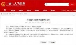 南宫一中爆料新闻视频,揭秘校园热点事件背后的真相