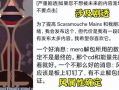 散兵的最新爆料是什么,揭秘神秘势力动向及未来走向
