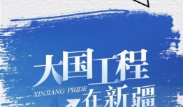 最新正能量新闻爆料,最新正能量新闻传递社会温暖