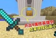 模组最新爆料我的世界视频,最新爆料视频深度解析
