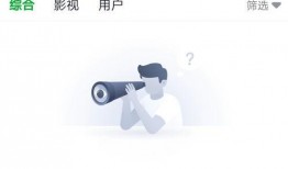 娱乐吃瓜快剪,快剪吃瓜，一网打尽明星幕后故事