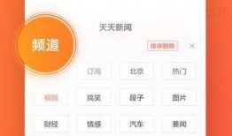 天天最新新闻爆料网站下载