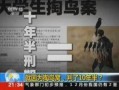 石城学生爆料斗气案件最新,校园暴力事件引发社会关注